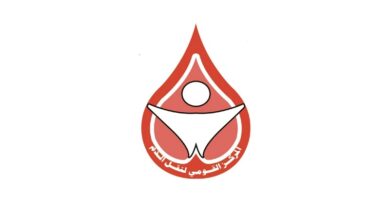 إدارة لخدمات نقل الدم