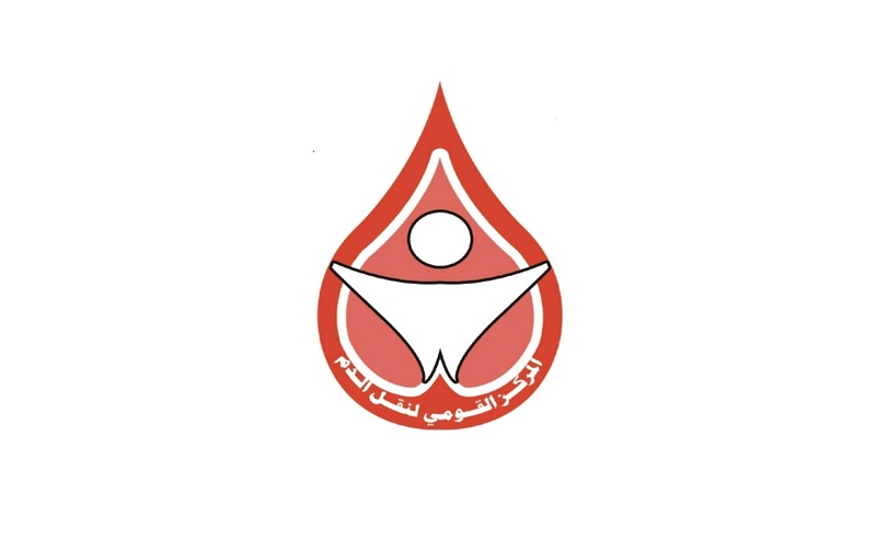 إدارة لخدمات نقل الدم