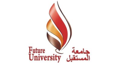 جامعة المستقبل