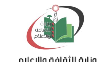 وزارة الثقافة والإعلام السودان